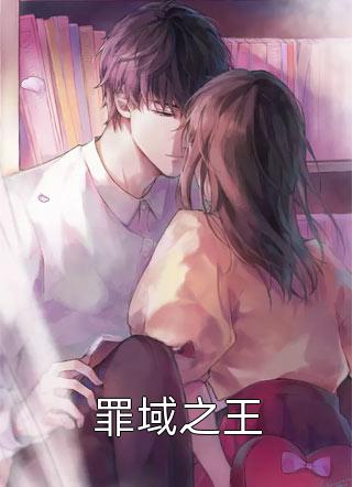 完整文本末世超级系统修改器一键无敌