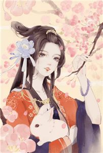 完整作品庶女身娇体软，一路宅斗上位