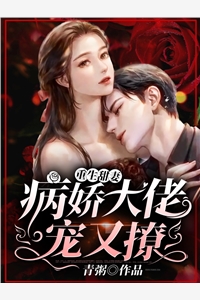 重回七零，拒绝恋爱脑全文