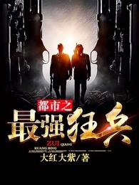 天骄凌云畅销巨作