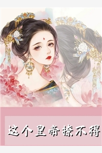 离婚后，傲娇大佬日日缠着她全集阅读