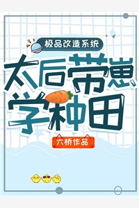 强势囚宠全本阅读