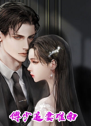 逆转未来畅销巨作