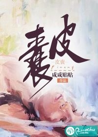 全家团宠也没用，绝不原谅！高质量小说阅读