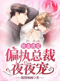 全章节阅读穿成侯门寡妇，死鬼相公还阳了