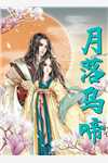精选全文暗恋成真，我和女神先婚后爱