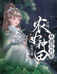 海王悔婚当日，美貌教授求娶我精选篇章阅读