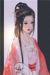 畅销书籍报告娘娘，暴君他有读心术
