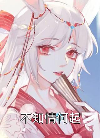 全文阅读直通古代：我和古人一起刷视频
