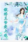失忆后，死对头竹马把我宠上天精品