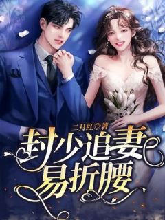 游戏：绑定摆烂系统，我暴打AG