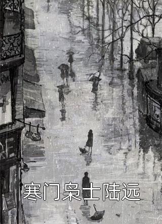 大二奶爸完整版阅读