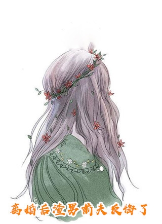 极品小师妹完整篇章