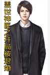 重生之安小鸟嘎嘎乱杀优质全文阅读
