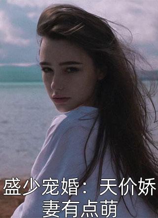 完整阅读一品红人
