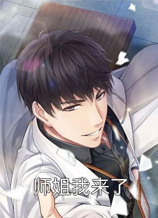 精品推荐诸神黄昏，我的天赋无上限