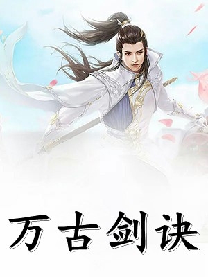 谢德音周戈渊全文阅读