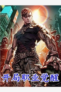 召唤系统：我登顶诸天万界优秀文集
