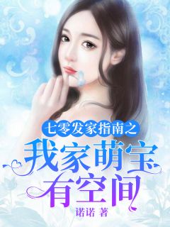 最新小说《夏之瑶沈砚辞小说阅读》沈砚辞夏之瑶最新章节免费在线阅读_(夏之瑶沈砚辞小说阅读)全集免费阅读