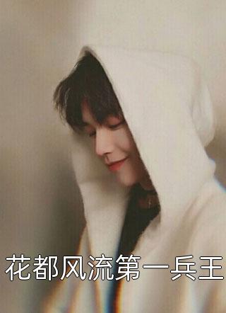 全章阅读宁晓艺赵申奕<