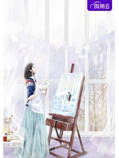 精品穿越玄幻：我成无敌宗门之主