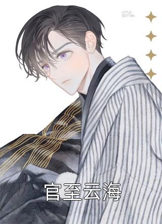 没了恐惧后，我带头驱魔抓鬼(白渊吴元)全集阅读_没了恐惧后，我带头驱魔抓鬼最新章节阅读