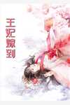全文版最强天师：我归来即是陆地神仙
