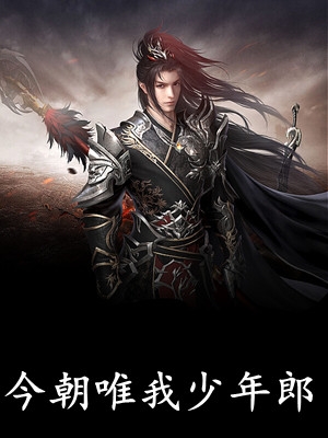 下山后，玄学大佬杀疯了畅读精品