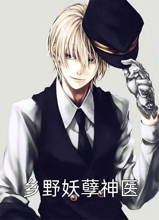 修仙大佬命中带编全文版