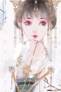 离婚吧，隐婚太太不干了！小说