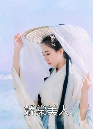 全章阅读被读心后，全家带着我一起攻上京城