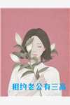 完整章节阅读惊鹊枝