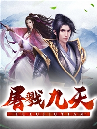 王牌混子全文完结