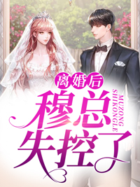 穿成炮灰小师妹，这药人她不当了！