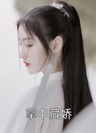 蜉蝣觅长生