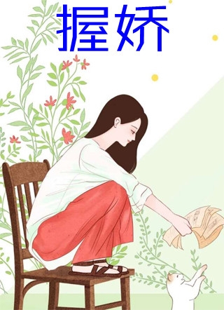 玄幻：被困百年，刚出山就被女儿曝光了？精选小说
