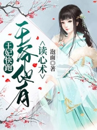 嫡女惊华：王妃暴躁不好惹完整作品