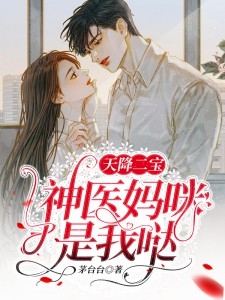 盘点大秦败家子，祖龙棺材板压不住了长篇小说