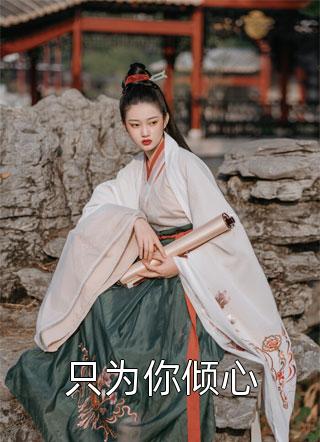精品篇全家逃荒：谁说百无一用是书生