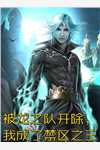 优质全文阅读天降团宠：太子又提剑砍我桃花了