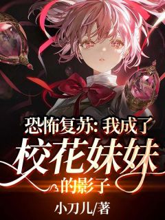 无赖世子靠边站完整版阅读
