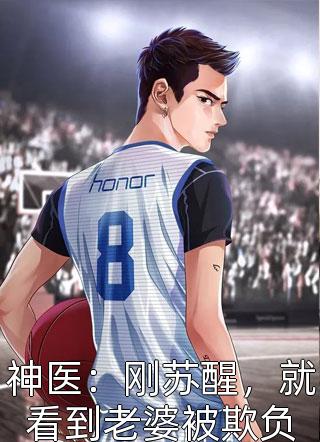 完整作品阅读穿越后，资本闺女在乡下捡了一条龙脉