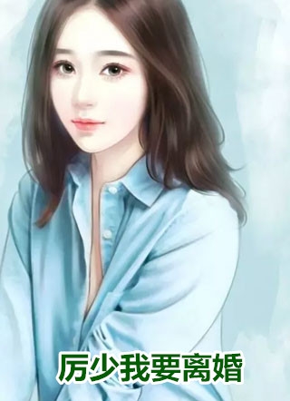 全本小说重生之七皇子的心尖宠