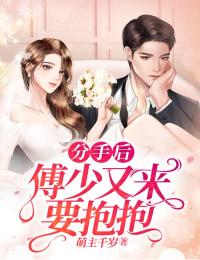 精品选集国士无双之强者归来