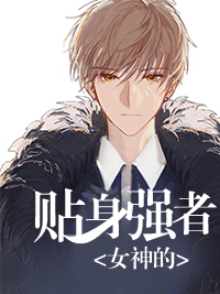摆脱恋爱脑后，真千金她成了玄学大佬！文章全文