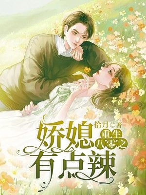 离婚吧，隐婚太太不干了！完结版
