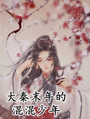 全文阅读佛子不渡我