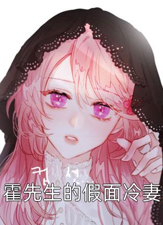 极致撩诱全文阅读