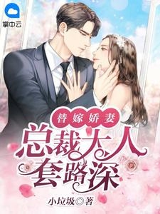玄幻修真：我修炼玄阴夺阳功精选小说