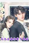 开局女帝为师，我出师便天下无敌全集小说
